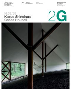 2G N.58/59 Kazuo Shinohara