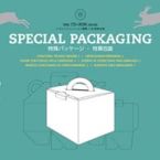 Special packaging